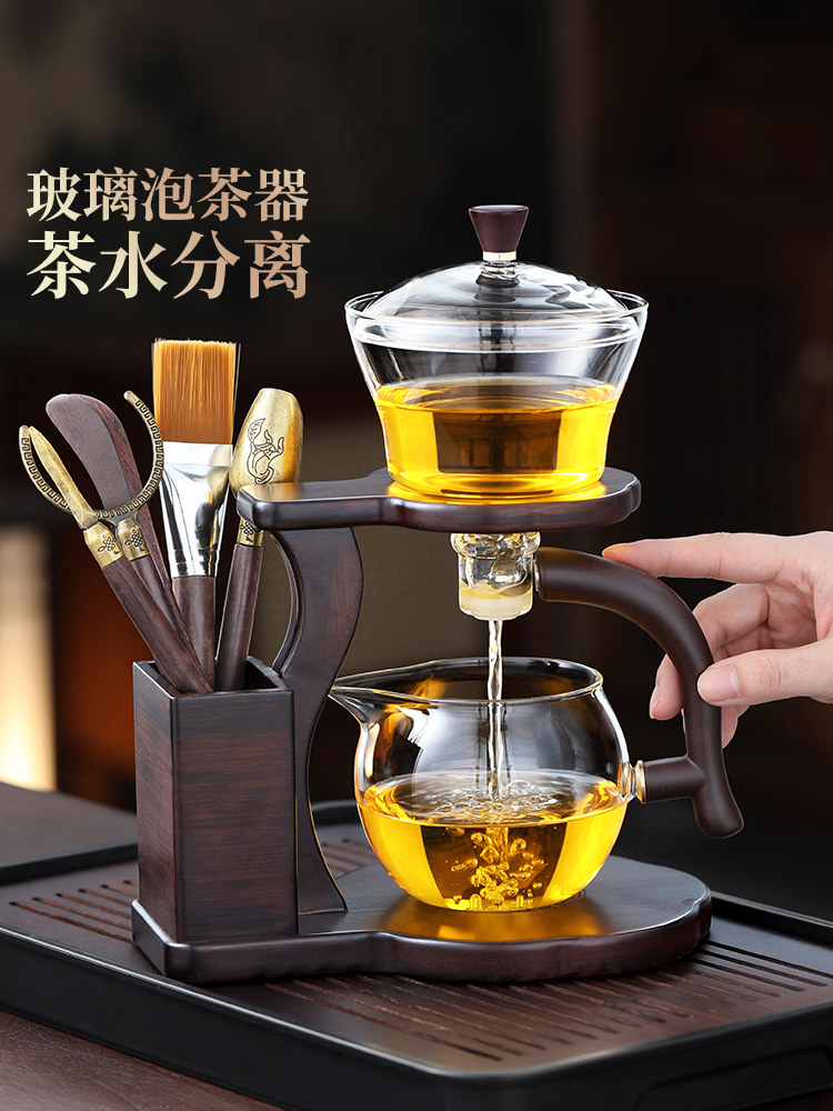 Glass Automatic Tea Set High-End Kung Fu Tea Lazy Tea Brewing Device 2025 New Model Household Magnetic Tea Brewing Pot