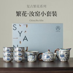 Blue and White Ru Kiln Kung Fu Tea Set Accessible Luxury Classy Classy Set of 2025 New Tea Set Gift Box for Elders