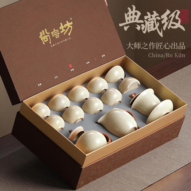 Ru Kiln чайный сервиз бытовой новый стиль, легкая роскошная чайная крышка высокого класса, чаша, чайник Кунг-фу, чайная чашка, полный набор подарочных коробок