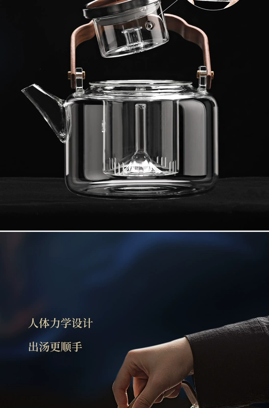 Shangyanfang được lựa chọn cẩn thận ấm trà thủy tinh Tianjiu 1500ml chịu nhiệt độ cao hấp trà dày ấm siêu tốc ấm trà dung tích lớn bộ tách trà thủy tinh