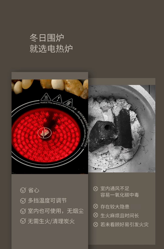 Bếp điện pha trà mùa đông xung quanh bếp thiết bị gia dụng trong nhà Bộ bếp gốm điện ấm trà Bộ bếp họp mặt gia đình