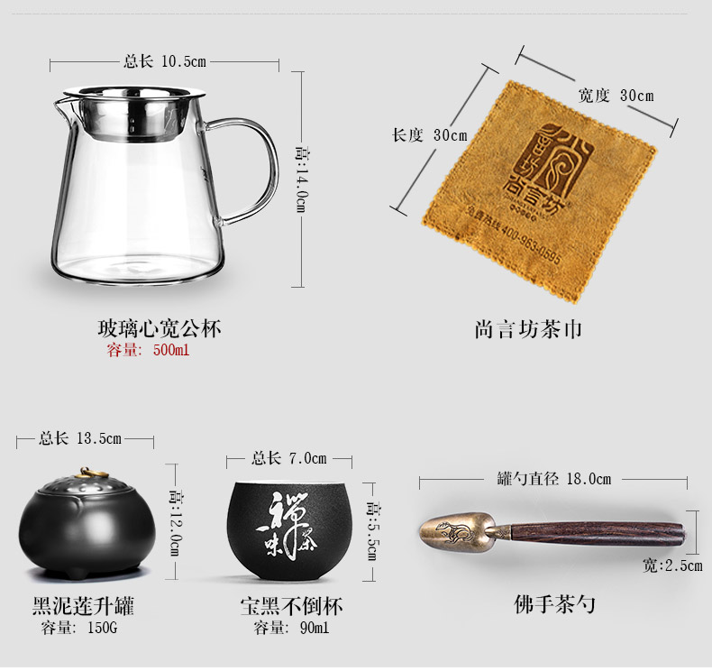 It still fang ceramic tea stove cooking the boiling pot of tea, the electric TaoLu home side pot suit black tea pu - erh tea