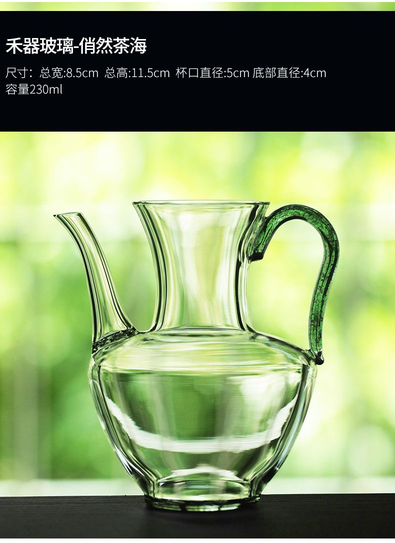 It still seems more reasonable fang glass cup tea sea hot points of tea filter and a cup of tea sets accessories)