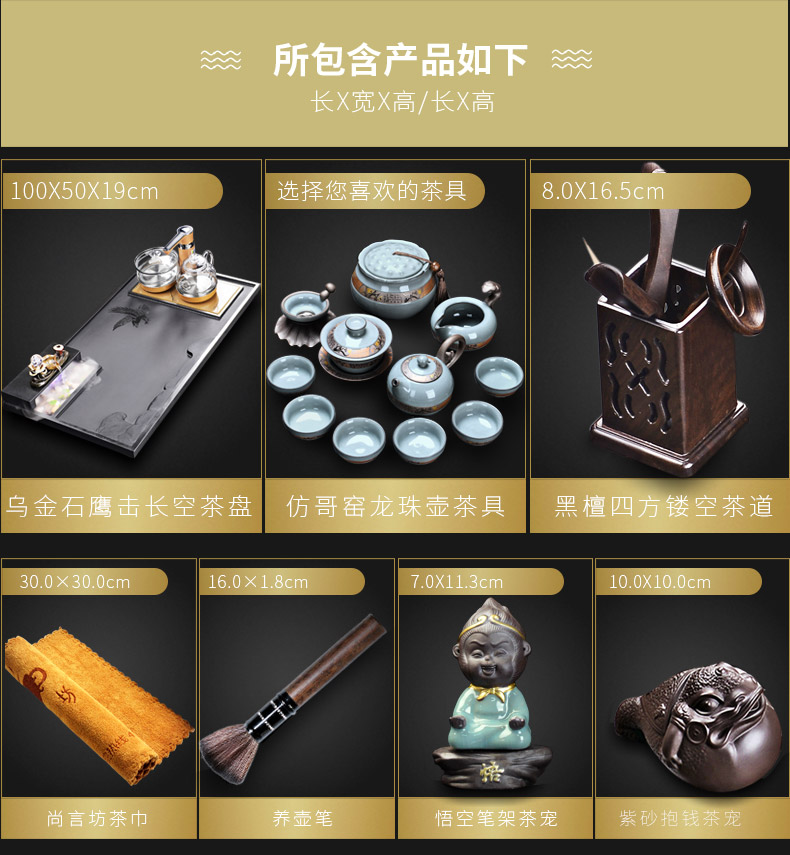 It still fang violet arenaceous kung fu tea tea set home sharply stone tea tray was solid wood tea pot of tea tea cup