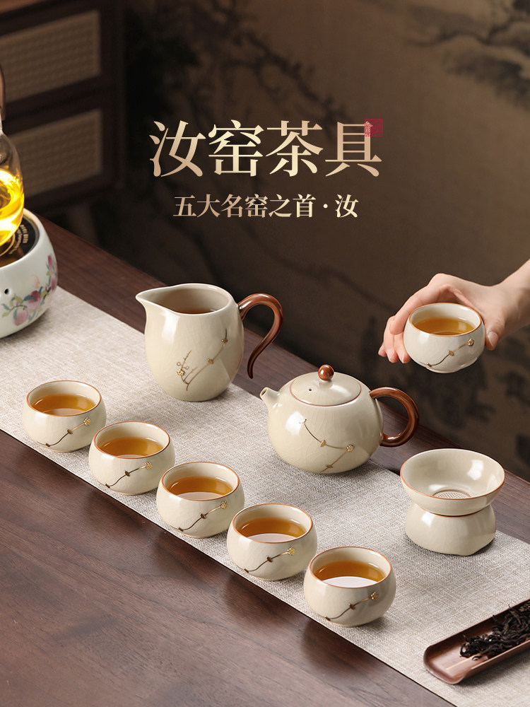 Ruyao Kung Fu Tea Set for Home Use in the Living Room, Light Luxury High-End Teapot and Teacups, New Chinese Style Tea Set for Tea Brewing