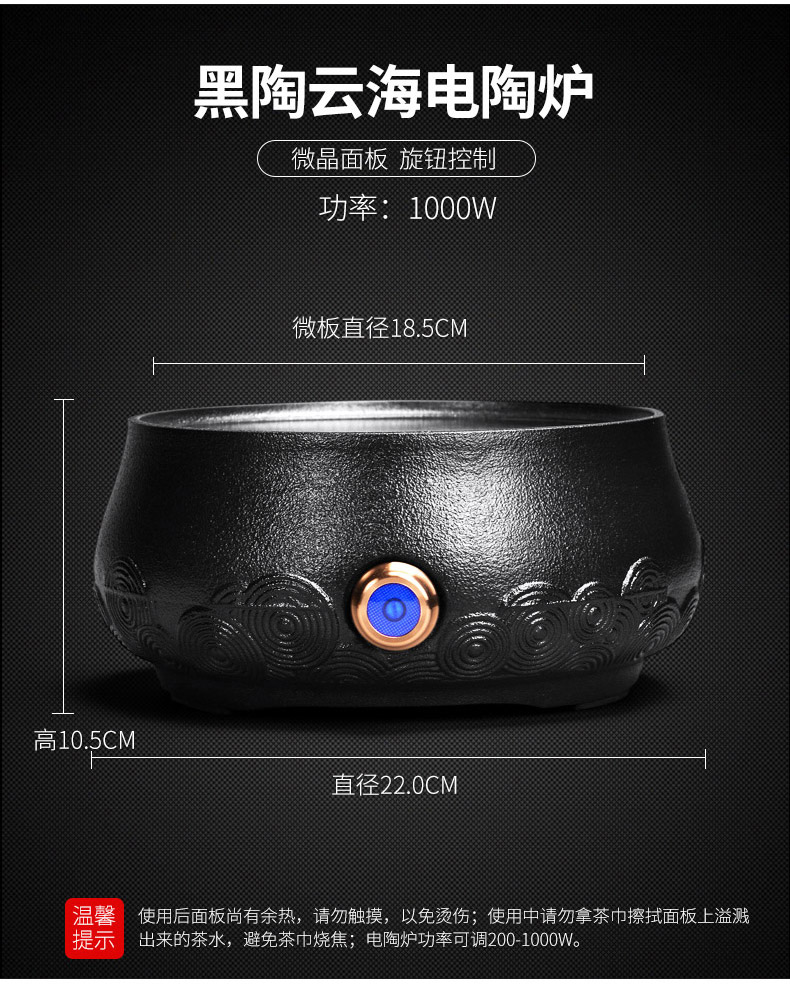 It still fang home cooked the electric TaoLu boiled tea, the tea stove ceramic tea stove suit black tea tea tea furnace