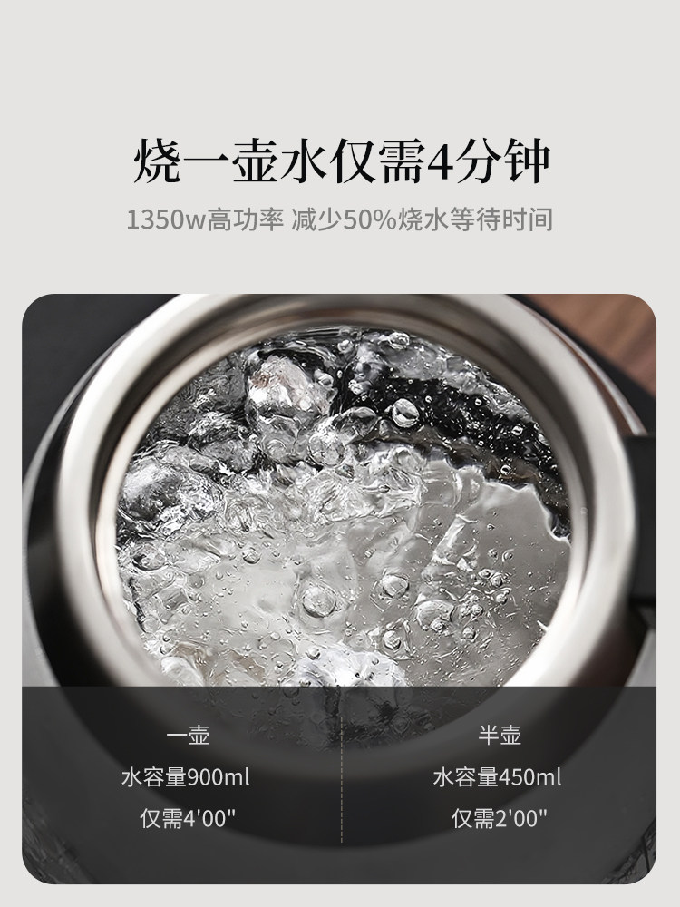 Fully Automatic Tea Set for Home Use, New Model Kettle with Integrated Tea Tray, Modern Minimalist Tea Brewing Set, Imitation Black Stone Tea Table