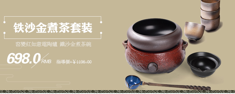 It still fang wen receives a warm tea ware ceramic boiled tea, the tea stove temperature steam mercifully kung fu tea set