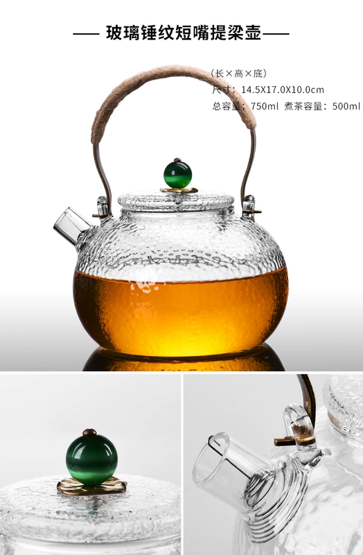 Shangyanfang lớn và nhỏ ấm trà hơi nước ấm trà thủy tinh chịu nhiệt độ cao ấm trà pha trà trà trắng và đen ấm trà ấm trà thuỷ tinh