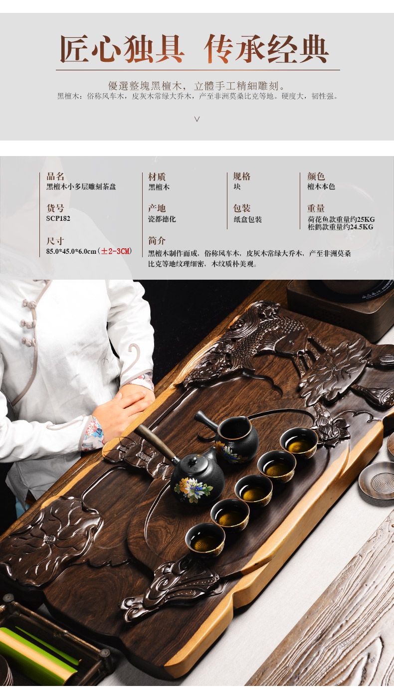 It still fang the whole piece of ebony tea tray hand - carved solid wood tea sea kung fu tea set large drainage type household