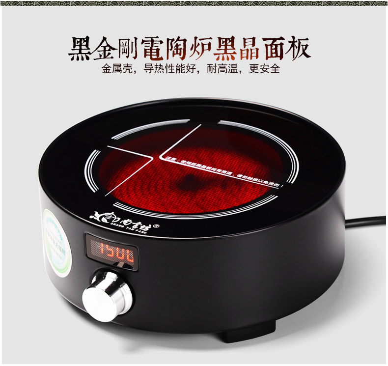 It still fang electric iron pot TaoLu household utensils suit imitated Japanese old pig iron pot of cast iron pot pot of fork by hand