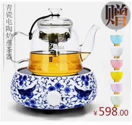 It still fang wen receives a warm tea ware ceramic boiled tea, the tea stove temperature steam mercifully kung fu tea set