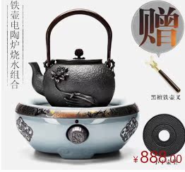 It still fang wen receives a warm tea ware ceramic boiled tea, the tea stove temperature steam mercifully kung fu tea set