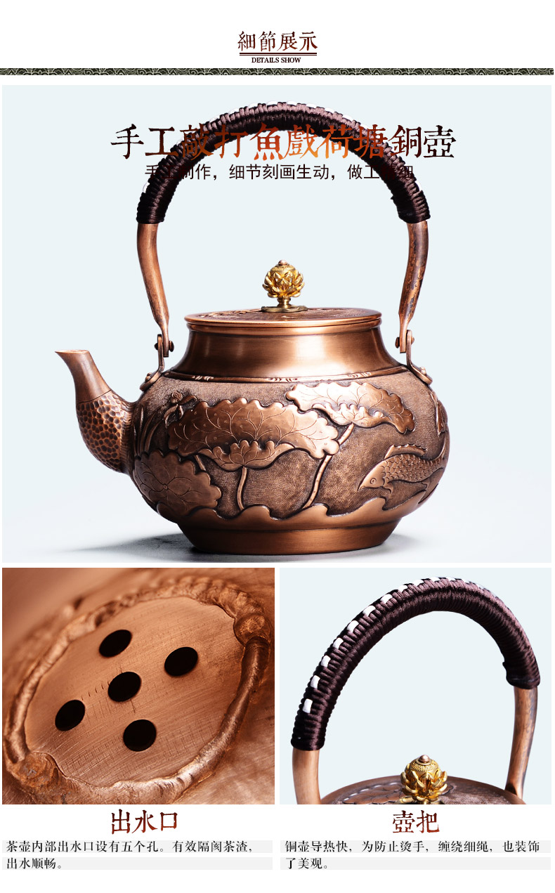 It still fang plates kettle domestic copper pot boiling kettle manually restoring ancient ways of make tea tea machine electricity TaoLu furnace