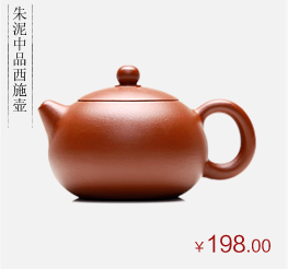 It still fang tea teapot yixing purple sand teapot undressed ore dahongpao xi shi pot It the teapot