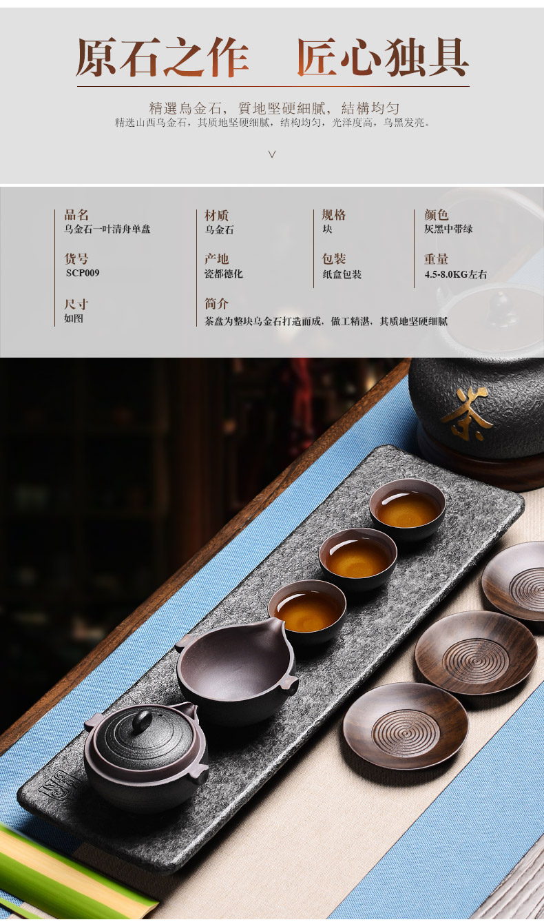 It still fang stone tea tray was kung fu tea set sharply stone tea tray was leaf tea tea tray was stone sea canoe