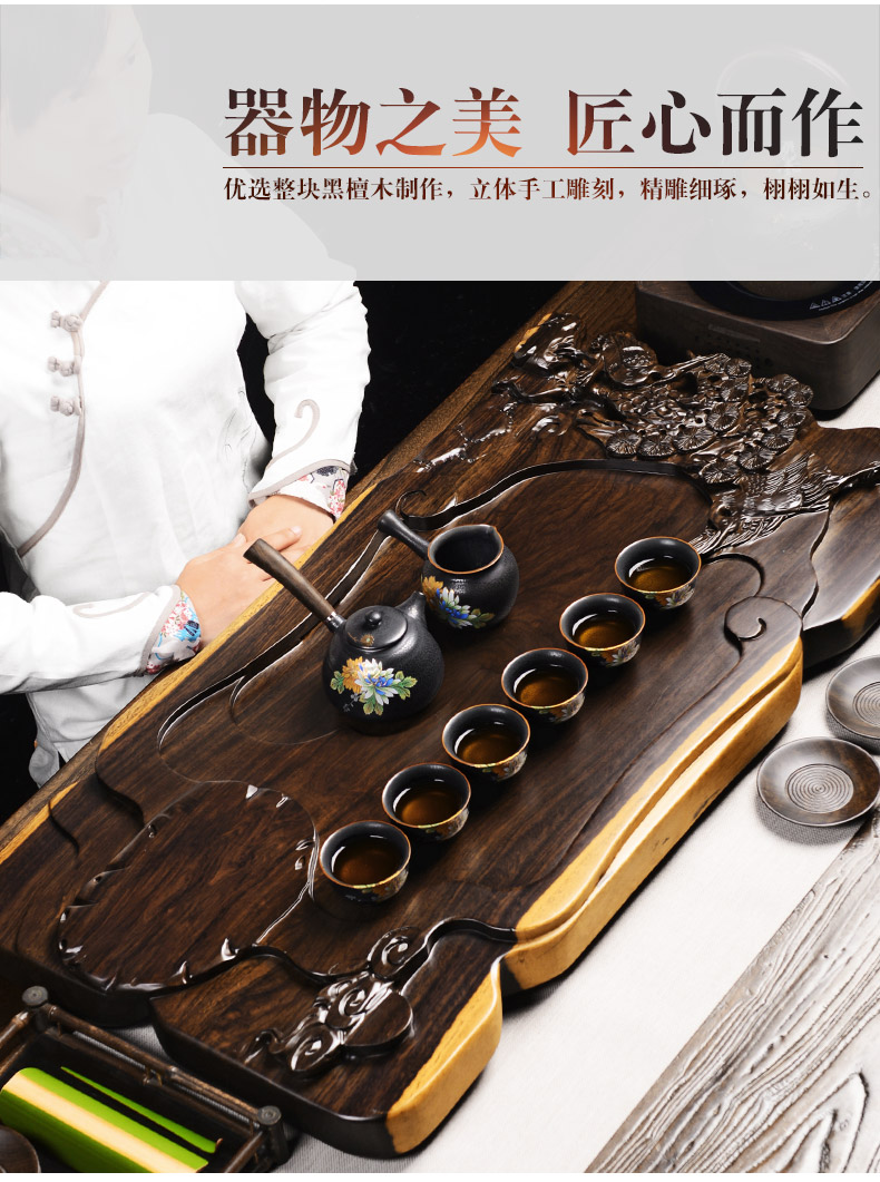 It still fang the whole piece of ebony tea tray hand - carved solid wood tea sea kung fu tea set large drainage type household