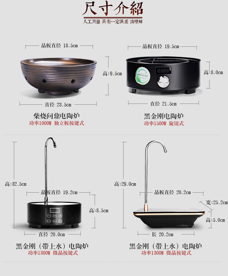 It still fang electric iron pot TaoLu household utensils suit imitated Japanese old pig iron pot of cast iron pot pot of fork by hand