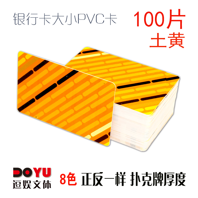 Mahjong máy poker chip thẻ mỏng phòng giải trí cờ vua không thấm nước không có mệnh giá chip tiền xu chứng từ nhựa - Các lớp học Mạt chược / Cờ vua / giáo dục bàn đánh mạt chược