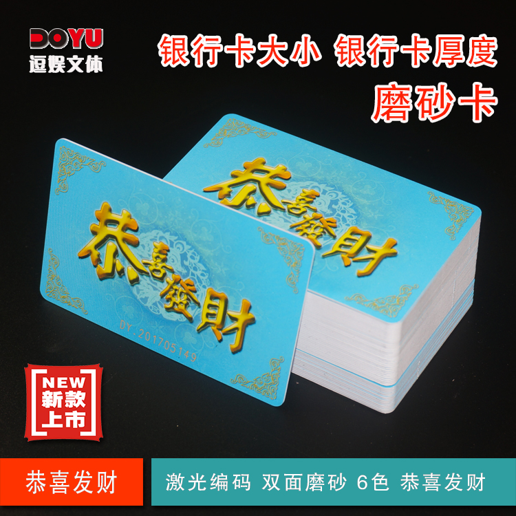Mahjong máy chip thẻ cờ phòng súc sắc chip tiền xu Texas Holdem chip tiền xu thẻ nhựa mờ chứng từ - Các lớp học Mạt chược / Cờ vua / giáo dục hộp cờ vua