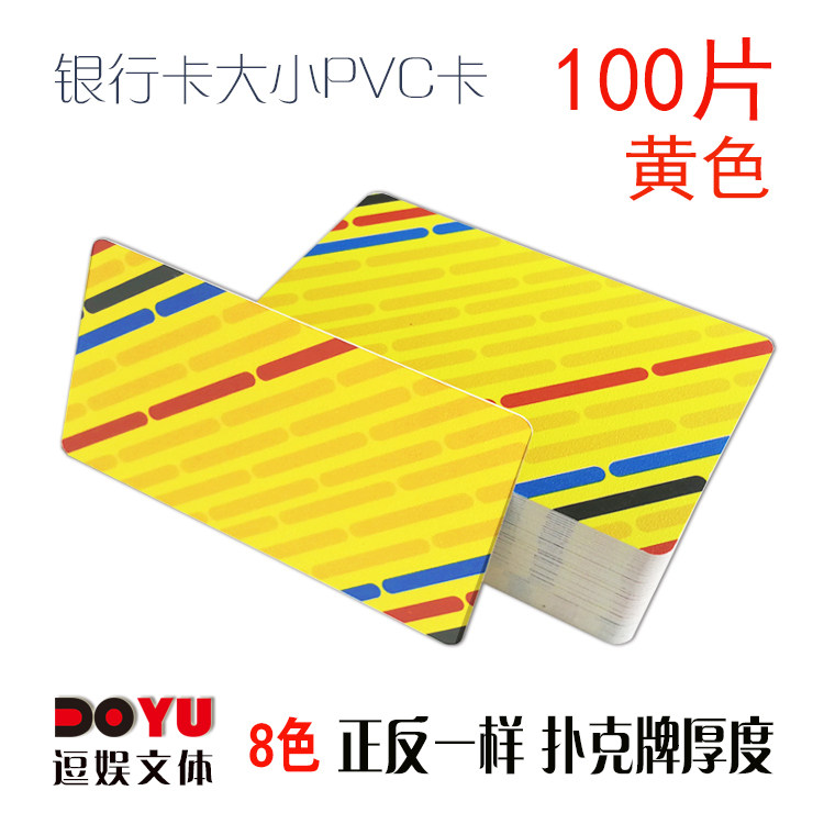 Mahjong machine poker chips thin card chess entertainment room waterproof no face value chip coins plastic vouchers