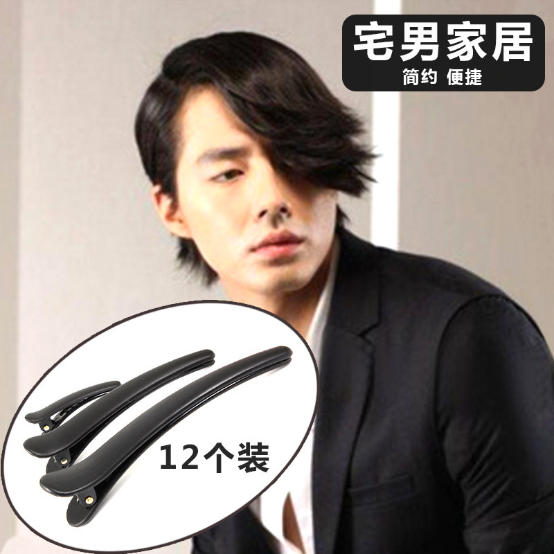 发夹男 发卡刘海顶夹网红碎发鸭嘴夹夹子大号一字夹无痕刘海发夹-Taobao