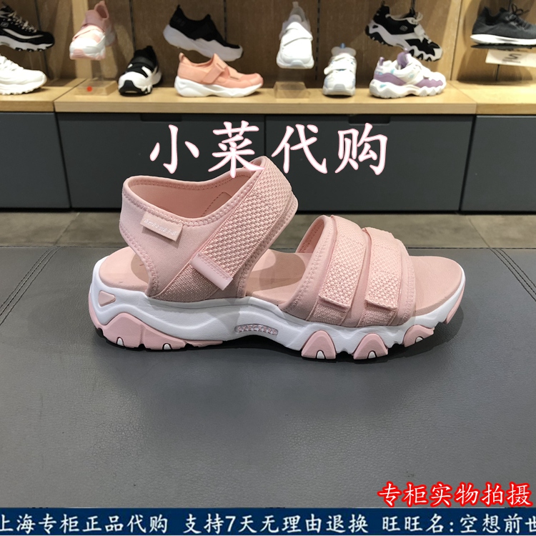 Skechers SKECHERS D'lites Panda Giày Thời Trang Thể Thao Bãi Biển Giày Dép Giày của Phụ Nữ 88888180 dép sandal nữ đi học cấp 2