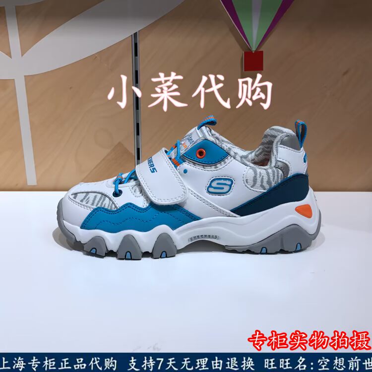 Món ăn nhỏ Skechers Skechers Dechlite 2 thế hệ thứ hai Giày gấu trúc Giày trẻ em Giày thể thao 996300L - Giày dép trẻ em / Giầy trẻ giày cho bé trai
