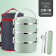 hộp cơm văn phòng cắm điện Hộp đựng đồ ăn bằng thép không gỉ 304 lớn, thùng cách nhiệt cho người lớn Nhật Bản 2 hộp ăn trưa 1 học sinh 3 ba lớp 4 hộp ăn trưa - Hộp cơm điện sưởi ấm hộp cơm điện bear