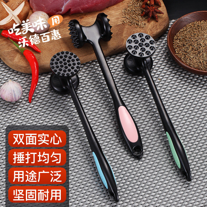 Loose meat hammer household fried steak hammer meat device Pat tender meat pork chops smash meat broken meat tendons
