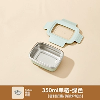 Зеленый, герметический, 350 мл