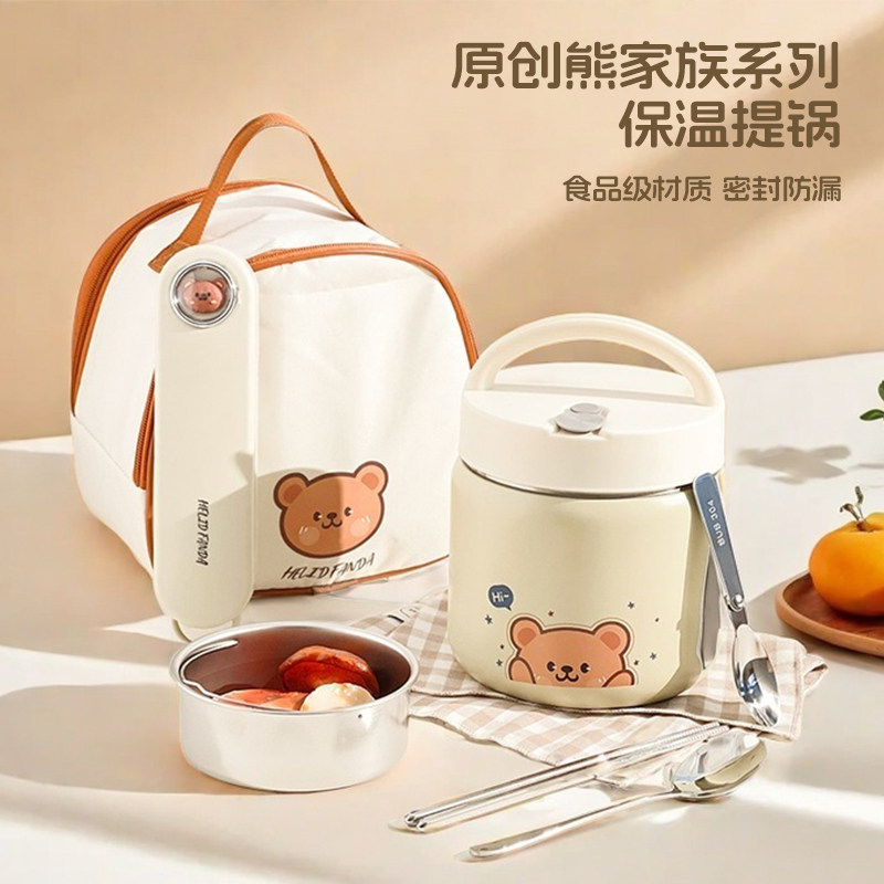 316 Stainless Steel Vacuum Extra-Long Insulated Lunch Box for Office Workers to Bring Meals, Multi-Layer Lunch Box for Winter, Portable Lunch Box