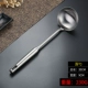 Sketch Spoon (304 нержавеющая сталь)
