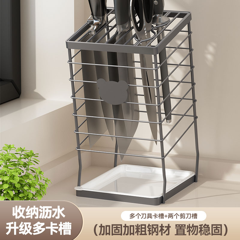 Kitchen Knife Shelf Shelve Free wall Wall-mounted Knife Countertop Laying Knife 2018 Home Knives Contained Shelf-Taobao