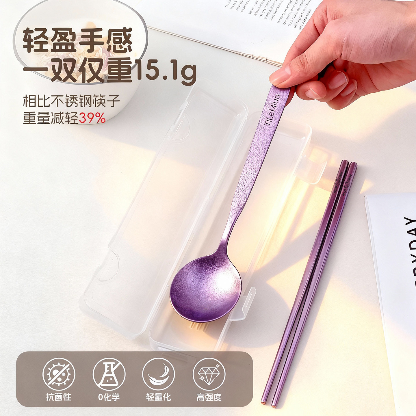 Pure Titanium 999 Chopsticks and Spoon Set, Outdoor Portable Tableware, Ultra-Light, Student and Office Worker Take-Out Tableware, One-Person Tableware Box