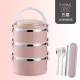 hộp cơm văn phòng cắm điện Hộp đựng đồ ăn bằng thép không gỉ 304 lớn, thùng cách nhiệt cho người lớn Nhật Bản 2 hộp ăn trưa 1 học sinh 3 ba lớp 4 hộp ăn trưa - Hộp cơm điện sưởi ấm hộp cơm điện bear