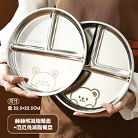 【Набор из двух частей блюд】 Hehe Bear + Fan Fan Rabbit