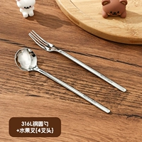 2-часовая набор вилочной ложки [Пищевая класс 316 нержавеющая сталь]