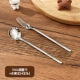 2-часовая набор вилочной ложки [Пищевая класс 316 нержавеющая сталь]