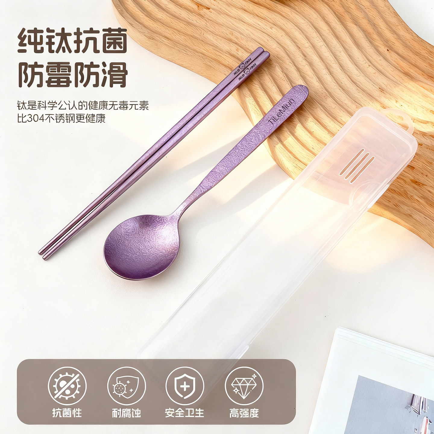 Pure Titanium 999 Chopsticks and Spoon Set, Outdoor Portable Tableware, Ultra-Light, Student and Office Worker Take-Out Tableware, One-Person Tableware Box