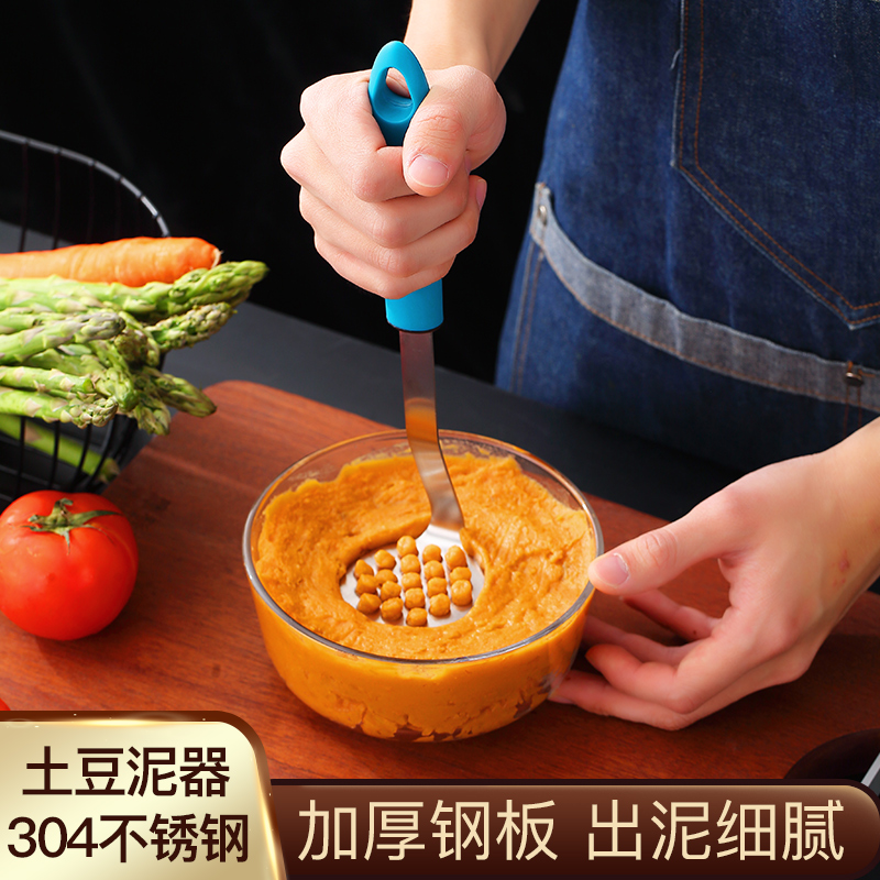 304 stainless steel pressed mashed potatoes Mash Mashed Mills Kitchen small tools Baby cooppressed Purple Potato