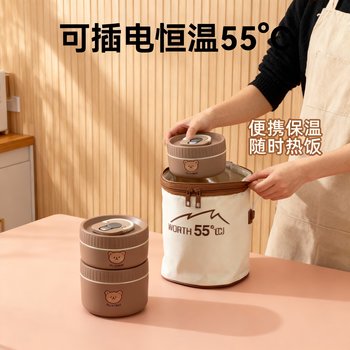 Electric Lunch Box with Constant Temperature of 55 ℃ Plug-In Portable Food Warmer for Sharing Meals at Work, for Students, Outdoor Use, for Mothers, and for Heating Meals at Home.