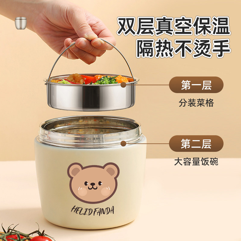 304 Stainless Steel Insulated Lunch Box, Extra Long, Portable, Large Capacity Lunch Container for One Person, Suitable for Home, Students, and Office Workers