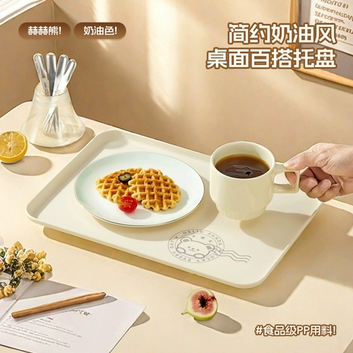 Прямоугольная пластиковая чайная чашка для домашнего использования со стаканом, большая система хранения, обеденная тарелка