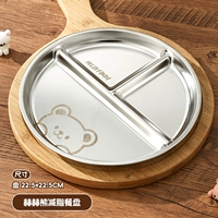 Хе -хе медведь