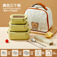 Желтая посуда, большой термос, 350 мл, 530 мл, 850 мл