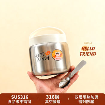 Insulated Lunch Box with 24-Hour Long-Lasting Heat Retention, Lunch Bucket for Office Workers and Students, 316 Stainless Steel Vacuum, New Portable Bucket