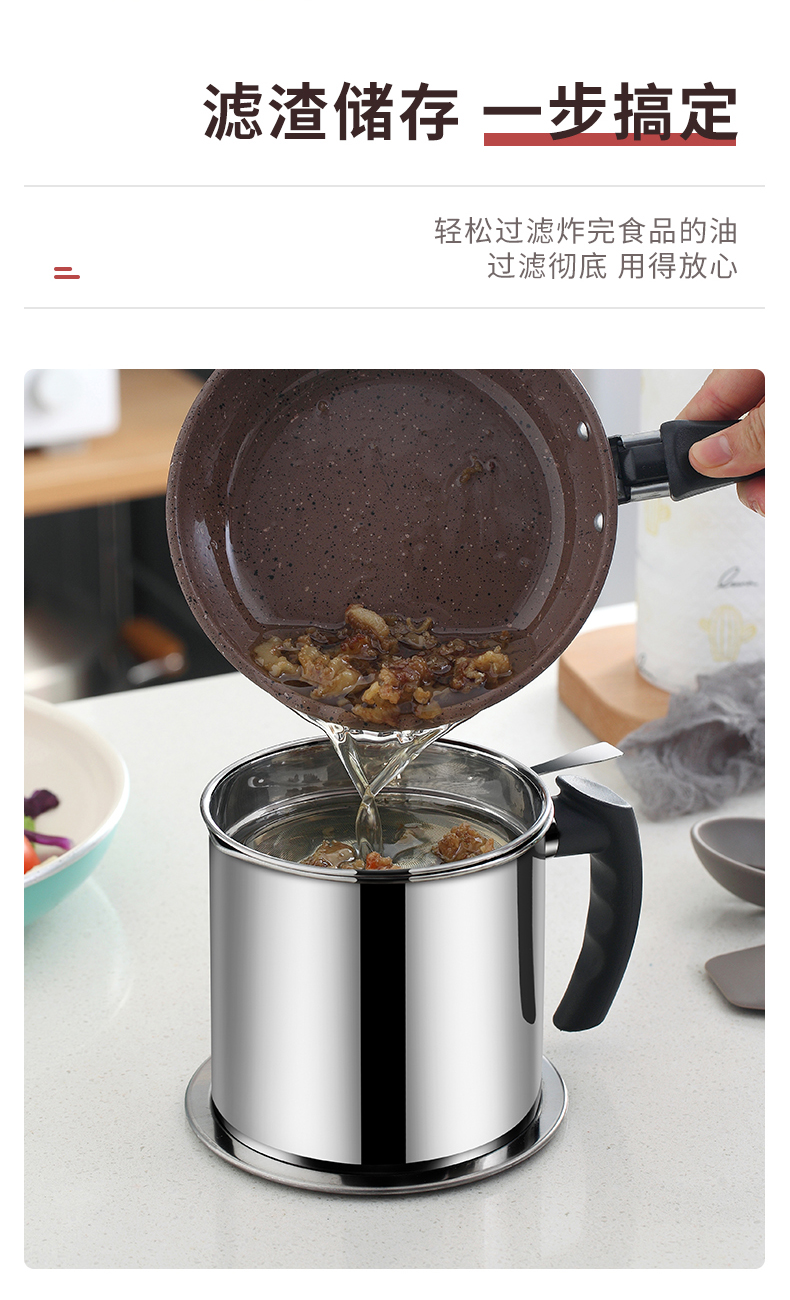 沃德百惠 304不锈钢油壶 1.2L 自带不锈钢滤网 图2
