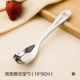 Doudou Xiong Yuanbao Spoon⭐【 316 Round и не повредил рот】