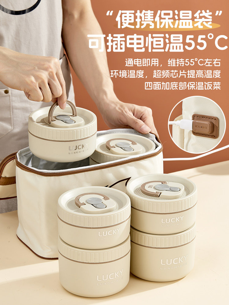 24-Hour Ultra-Long-Lasting Insulated Lunch Box Bucket, Rechargeable and Plug-In, Constant Temperature Bag, Stainless Steel, Microwave Heating for Office Workers